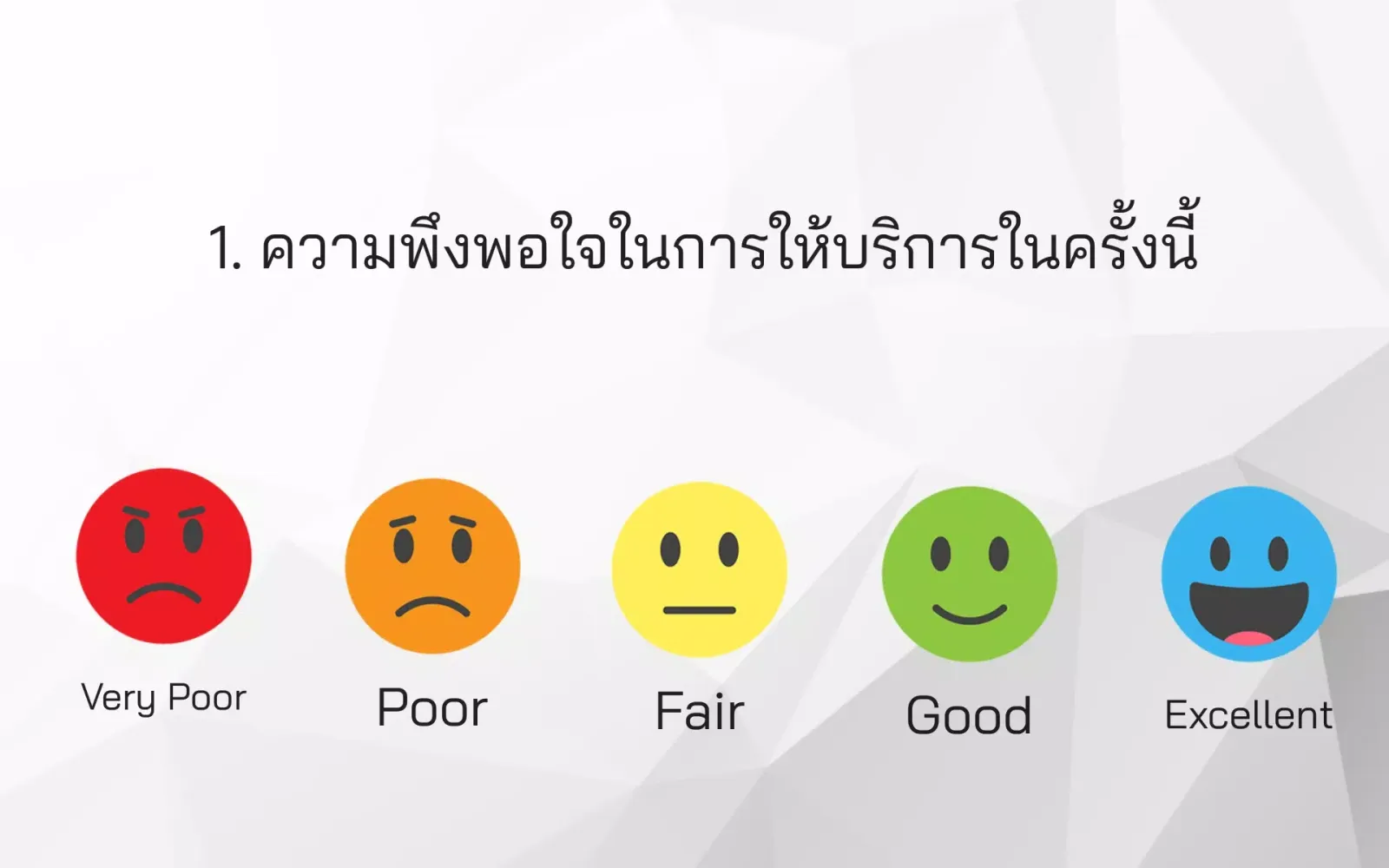 Survey Slash应用截图