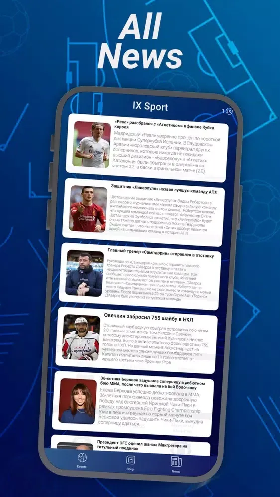 Tangkapan skrin iX Sport - Best Sport Events