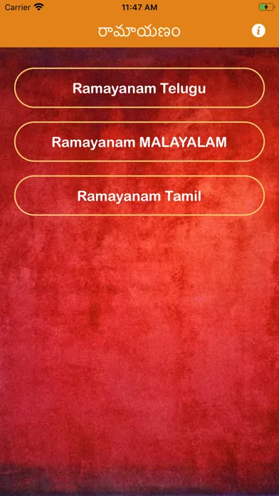 Ramayanam  Different Languages应用截图