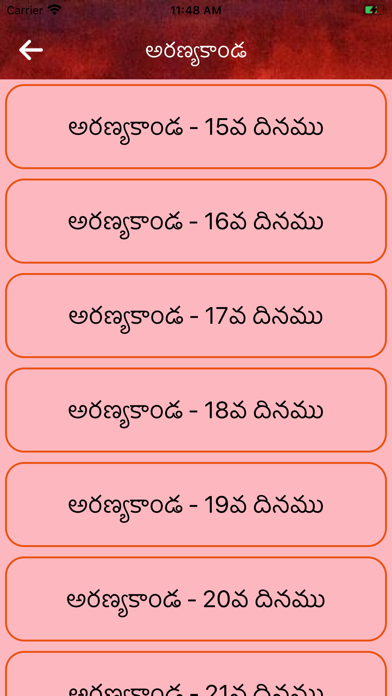 Captures d'écran de Ramayanam  Different Languages