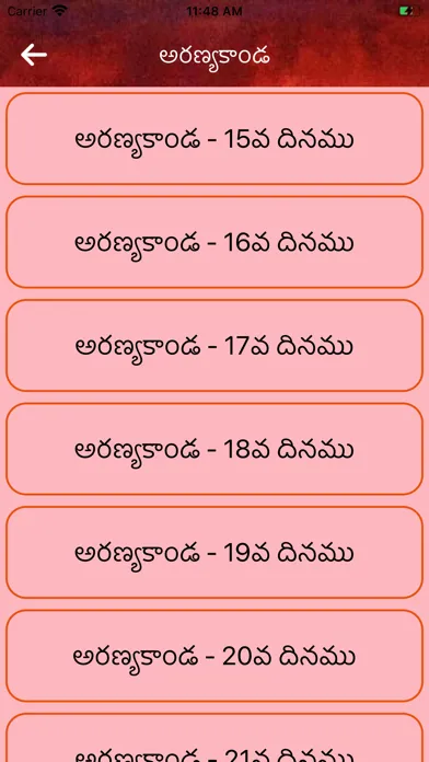 Ramayanam  Different Languages应用截图