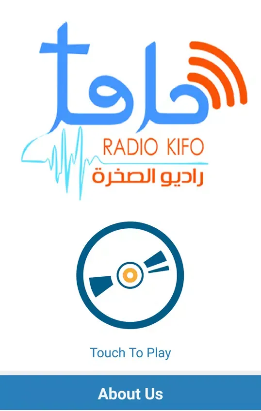 Capturas de pantalla de Radio Kifo