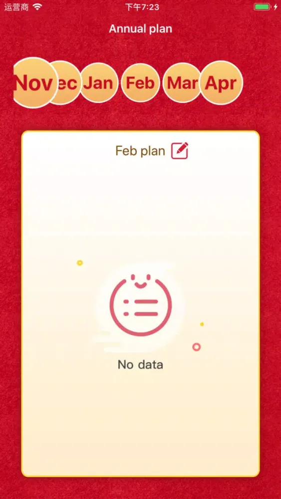 Annual plan-Monthly target 스크린샷