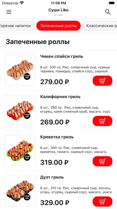 Скриншоты Суши Like