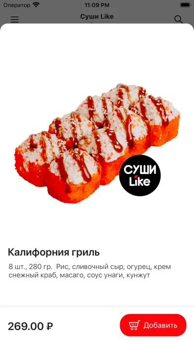 Скриншоты Суши Like