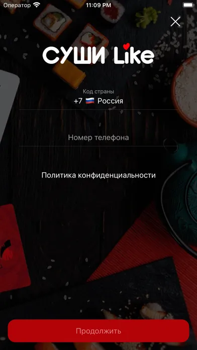 Скриншоты Суши Like