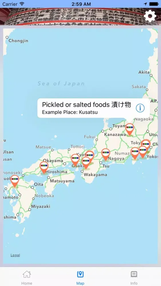 J-Food Screenshots