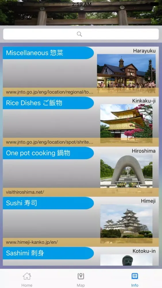 J-Food Screenshots