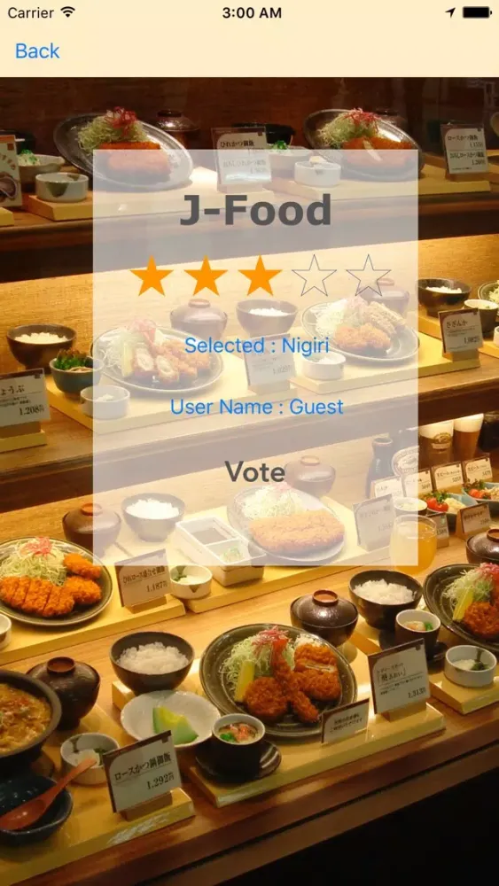 J-Food Screenshots