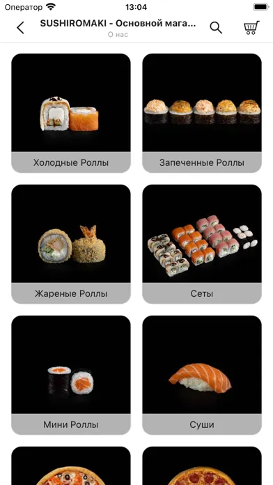 Capturas de pantalla de SushiroMaki