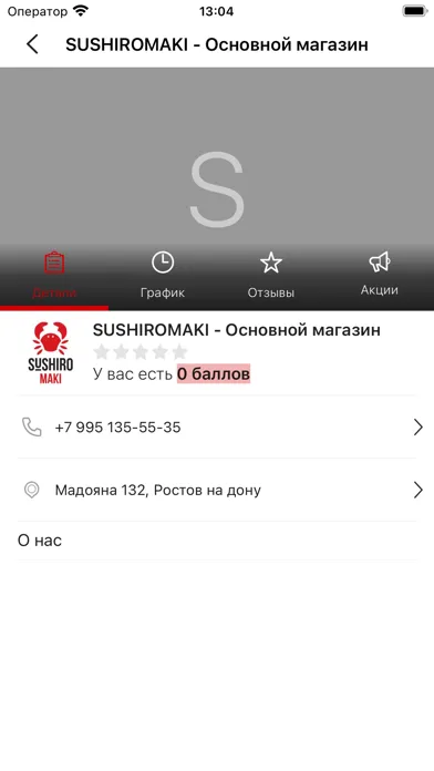 Capturas de pantalla de SushiroMaki