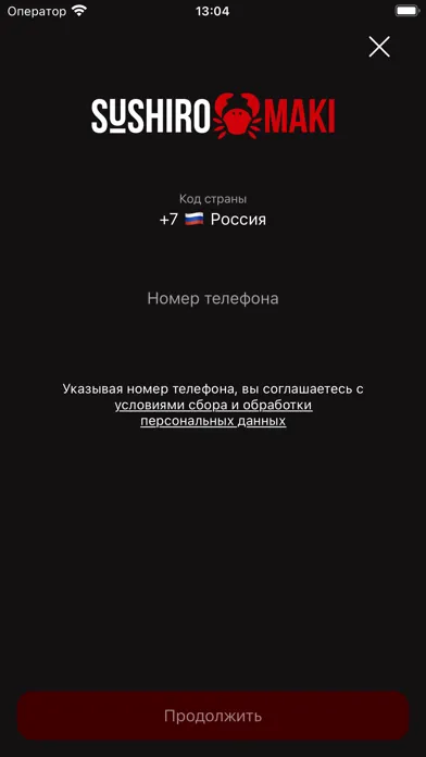Capturas de pantalla de SushiroMaki