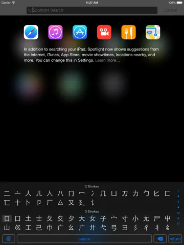 تصاویر Chinese Character Radicals iPad 