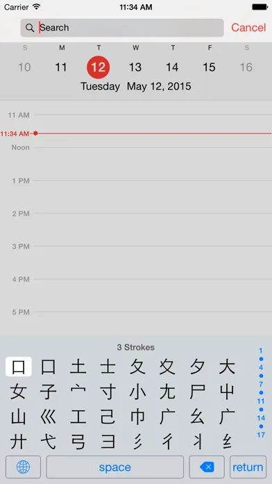 تصاویر Chinese Character Radicals