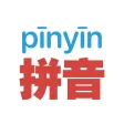Pinyinizer — Pinyin Converter Pinyinizer — Pinyin Converter