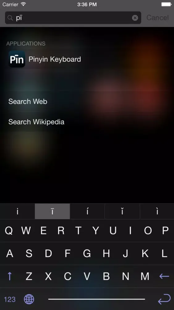 ภาพหน้าจอของ Pinyin Tones Keyboard