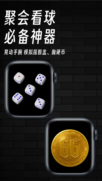 AirBar: Dice سکرین شاٹس