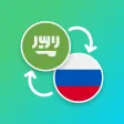 Arabic - Russian Translator Arabic - Russian Translator