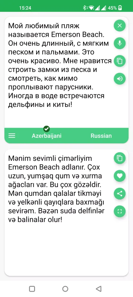 Azerbaijani - Russian Translat Screenshots