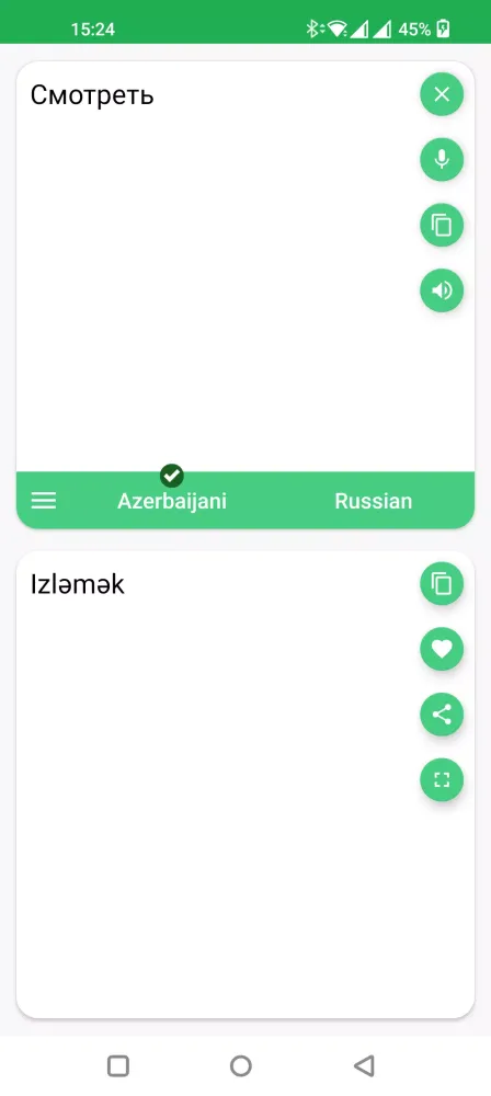 Azerbaijani - Russian Translat Screenshots