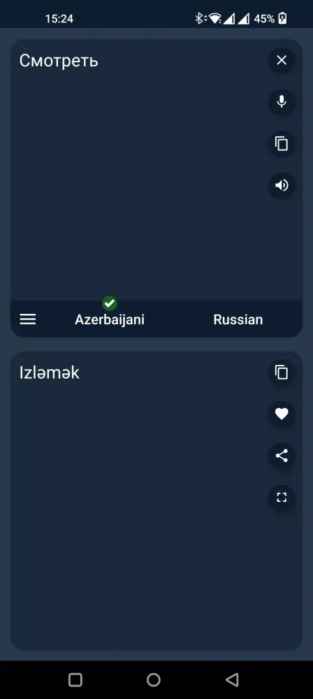 Azerbaijani - Russian Translat Screenshots