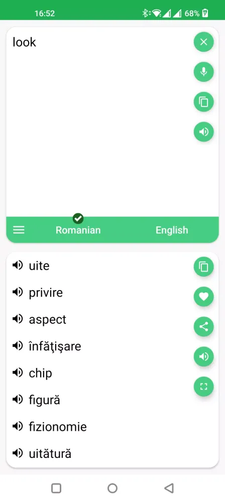 Romanian - English Translator سکرین شاٹس