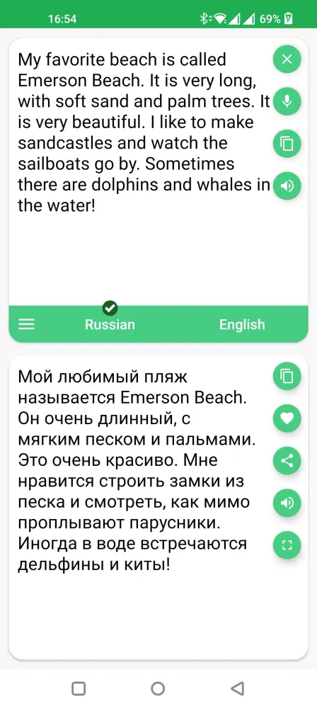 Russian - English Translator Screenshots