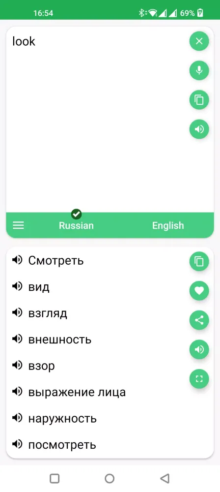 Russian - English Translator Screenshots