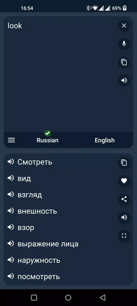 Russian - English Translator Screenshots