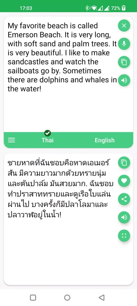 Thai - English Translator Screenshots