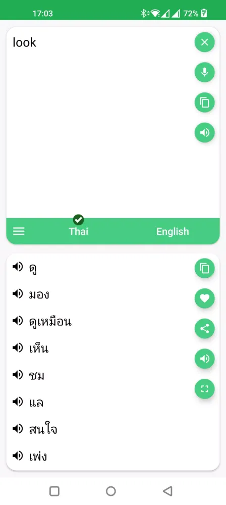 Thai - English Translator Screenshots