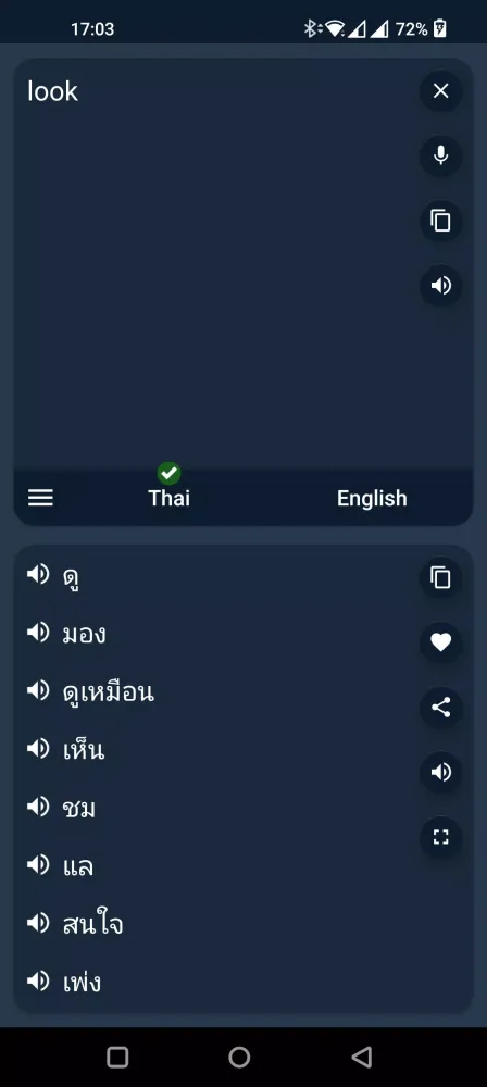 Thai - English Translator Screenshots