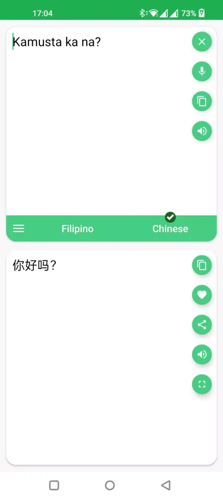 Filipino - Chinese Translator Screenshots