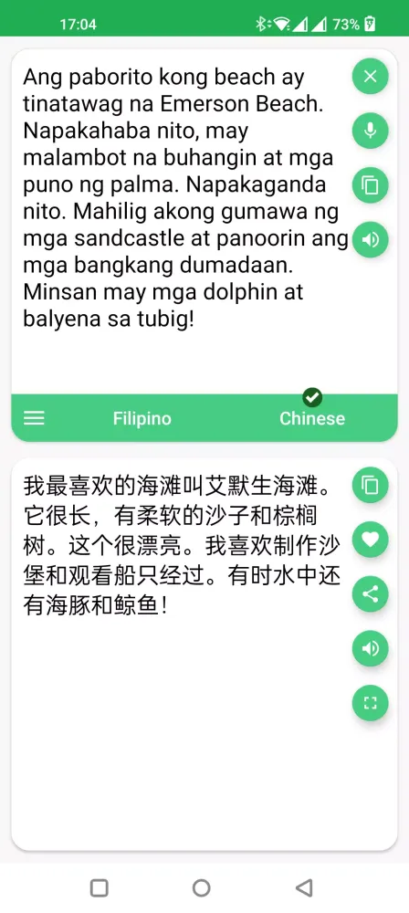 Filipino - Chinese Translator Screenshots