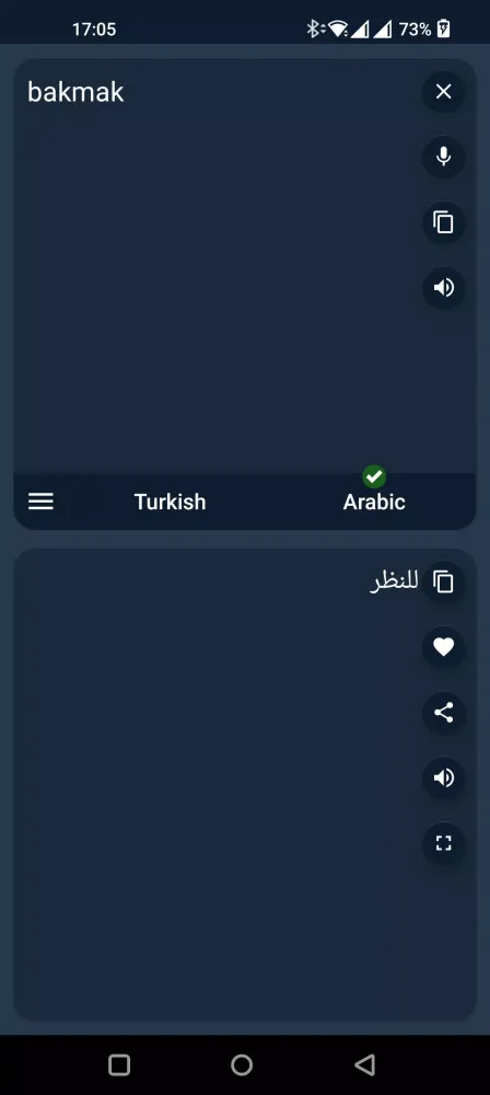 Turkish - Arabic Translator سکرین شاٹس
