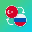 Turkish - Russian Translator Turkish - Russian Translator