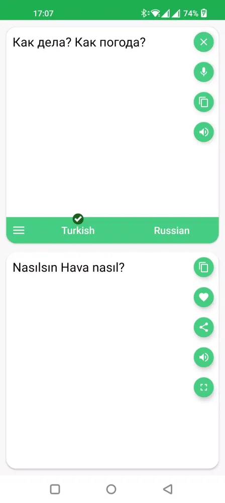 ภาพหน้าจอของ Turkish - Russian Translator