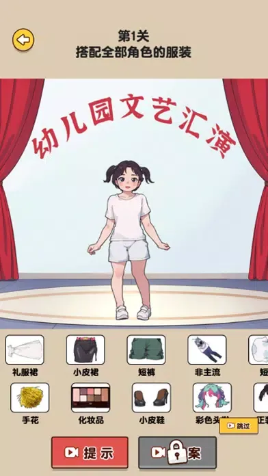 腦洞强人の腦洞大偵探应用截图