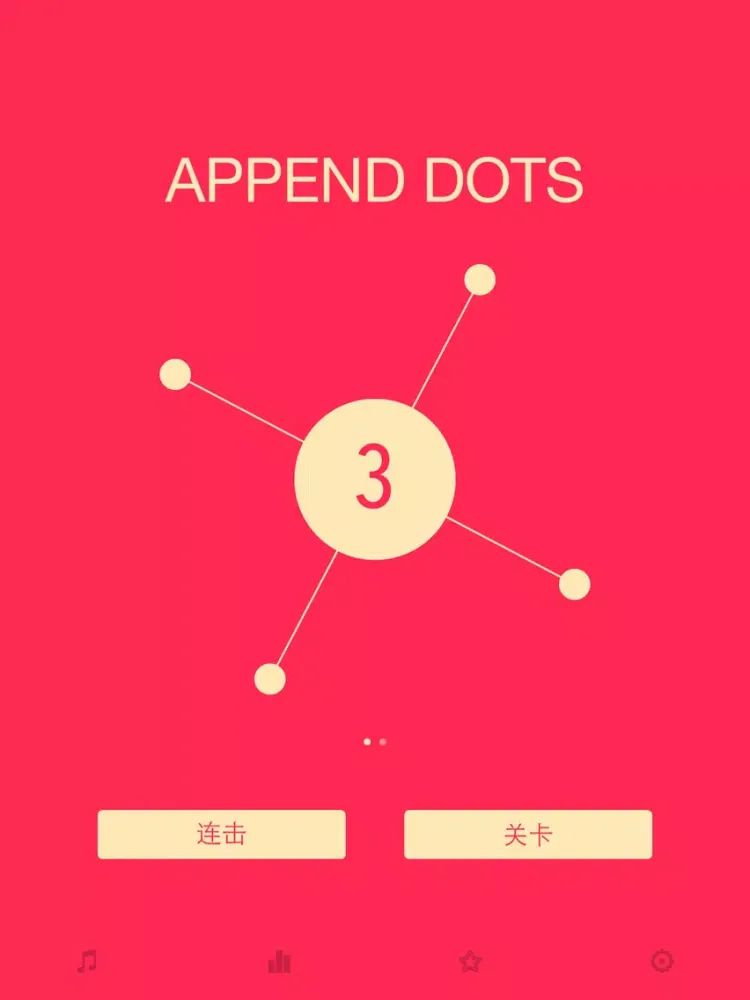 Dot接龙 iPad  স্ক্রিনশট