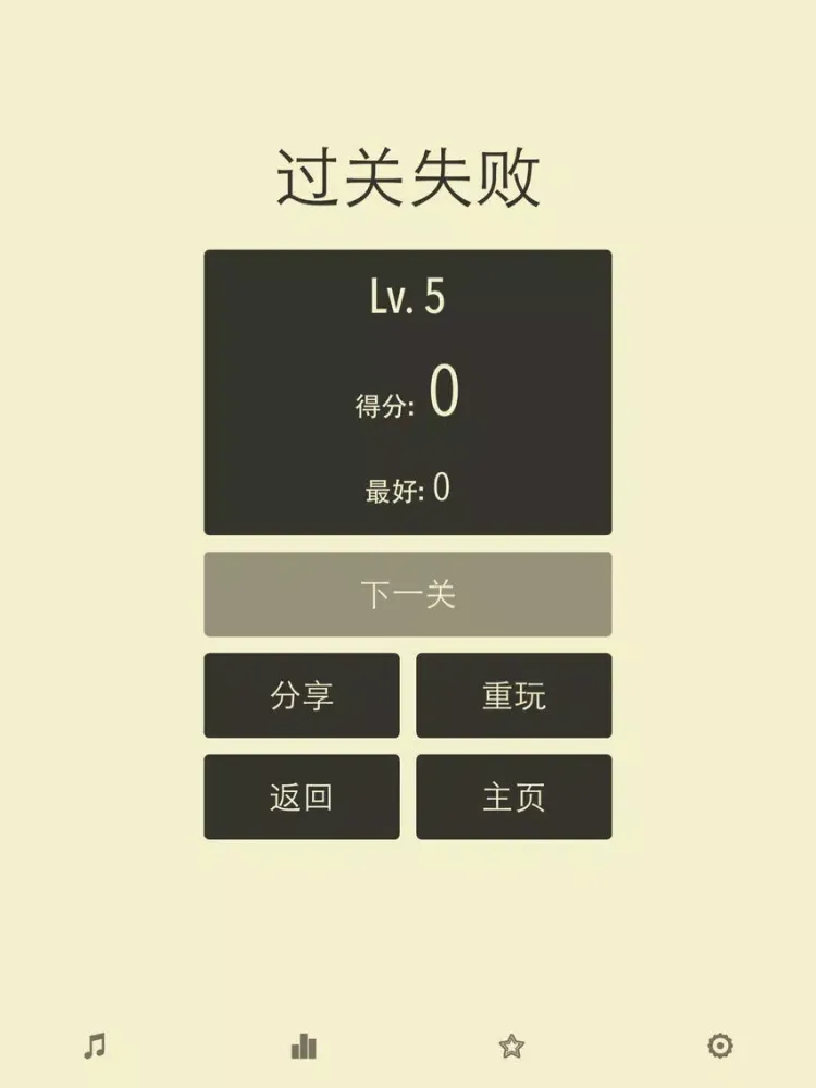 Dot接龙 iPad  স্ক্রিনশট