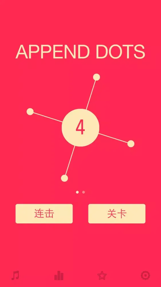Dot接龙 স্ক্রিনশট