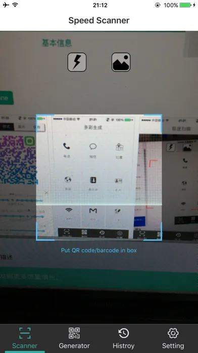 Скриншоты Colorful QR Scanner and Reader