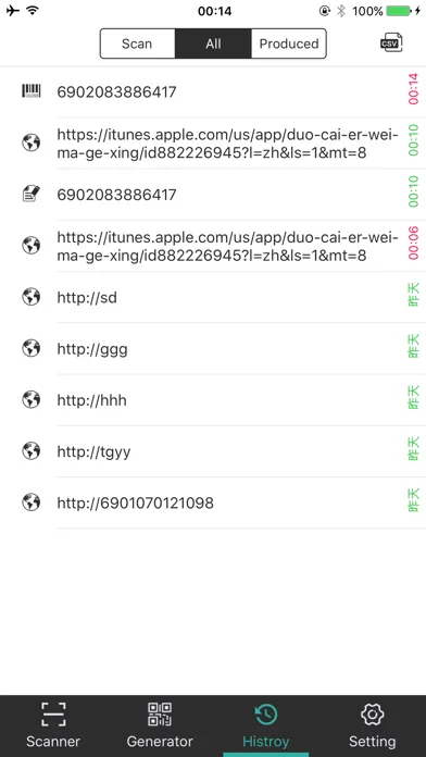 Скриншоты Colorful QR Scanner and Reader