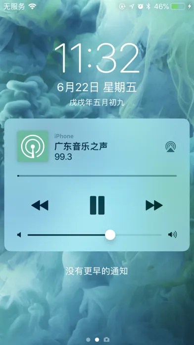 Capturas de tela do 收音机 - 网络FM默认系统广播电台