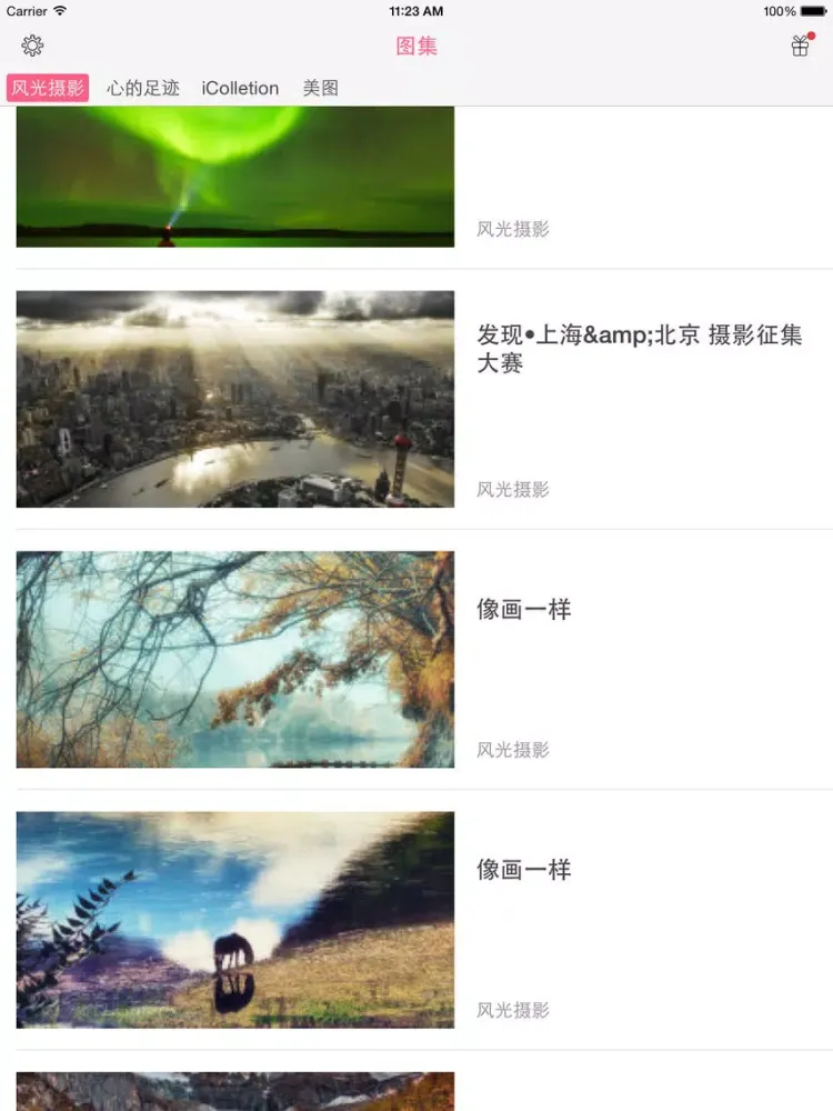 Скриншоты 图集-套图美图随意看 iPad 