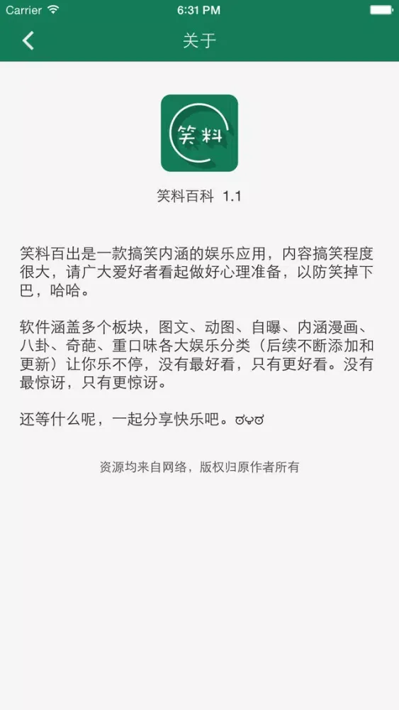 صور 笑料百出-搞笑乐不停