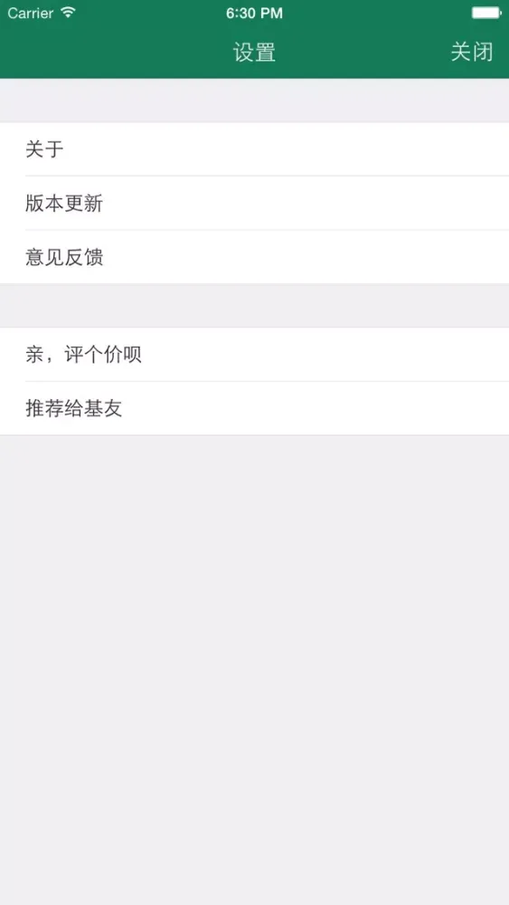 صور 笑料百出-搞笑乐不停