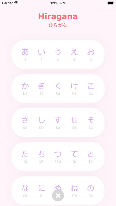 Screenshot di Kana Quiz Flashcard