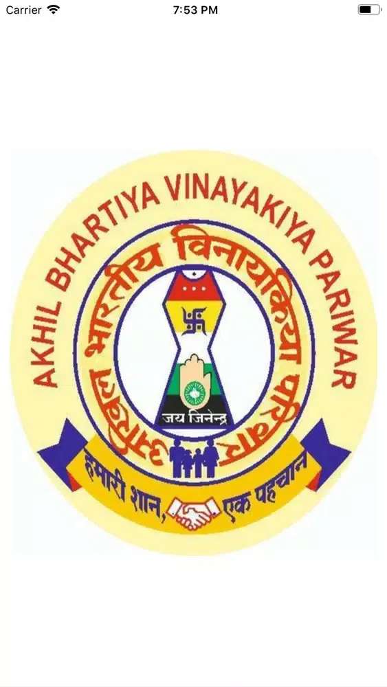 Capturas de pantalla de Vinayakiya Pariwar