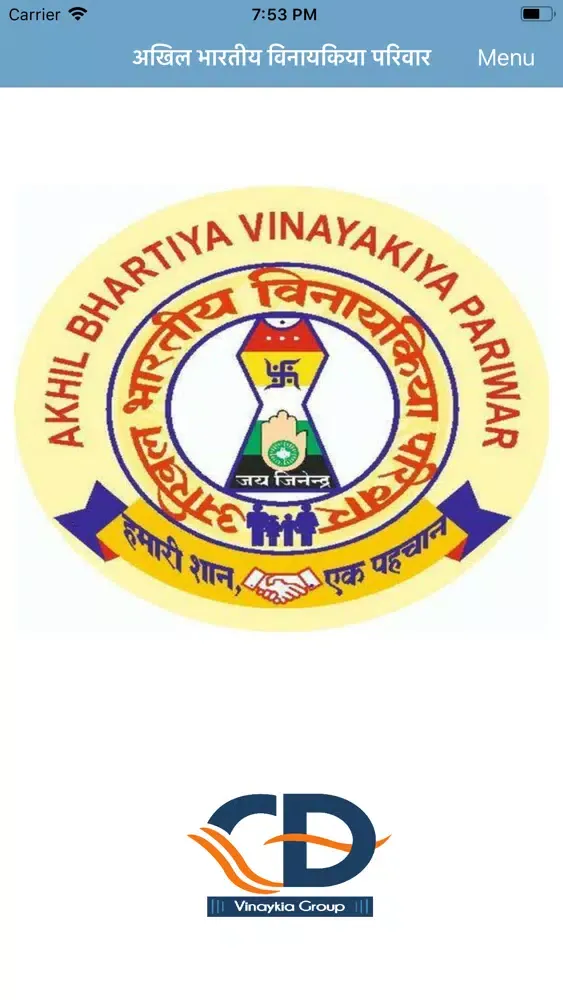 Capturas de pantalla de Vinayakiya Pariwar